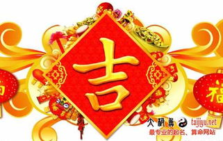 属鸡宝宝取名用字大全中，有没有笔画凶吉数好的男孩名字推荐？
