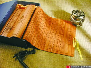 如何挑选批八字看的最准的书？