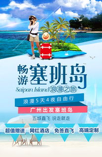 震惊！太阳岛度假村门票套餐竟藏着这些不可告人的秘密？！