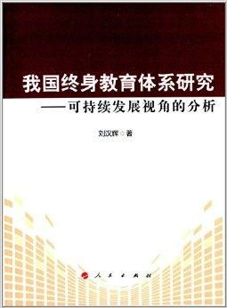 1. 更多元形态的构建与人才培养机制的完善