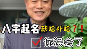 1995年排五行八字大运对照表，如何正确解读五行八字大运？
