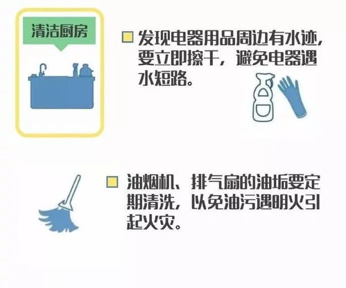 多元扑救手段及其适用范围分析