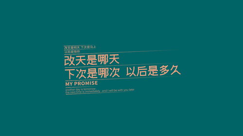 第四章：碎片化的情感