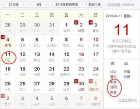 鼠、 牛、虎三合局：宜选择稳健型车型及日期