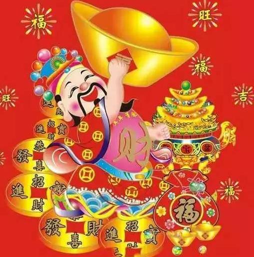 生肖马