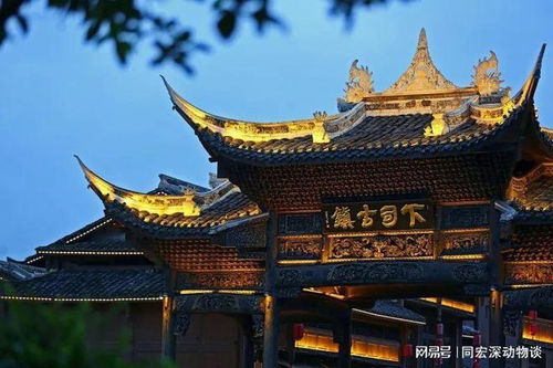 下司古镇：一个被遗忘的大佬？