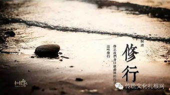 五、 死后世界观及其对修行目标的反馈