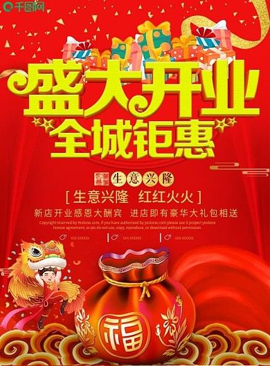 2. 替代吉日的优选与对比分析