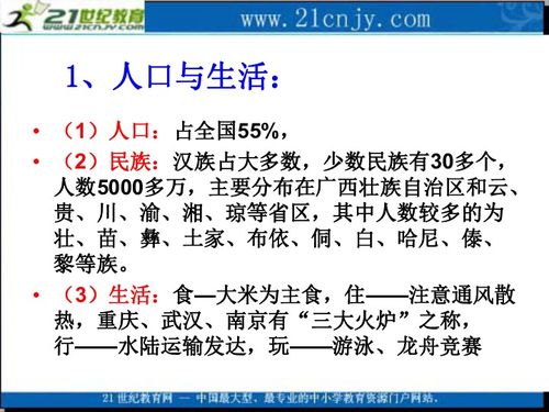 您好，请问您是想了解关于南的什么内容？比如南方的文化、地理、历史等。请提供更具体的信息，我将尽力为您解答。