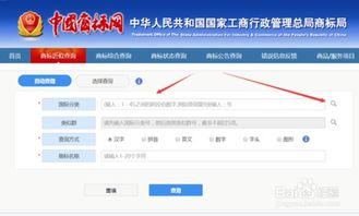 2. 商标近似查询的技术要点