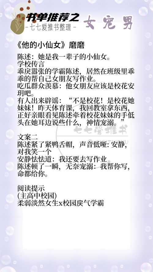 魁罡日的定义与象征意义