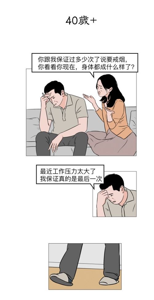 储蓄与风险抵御：最务实的自律方式