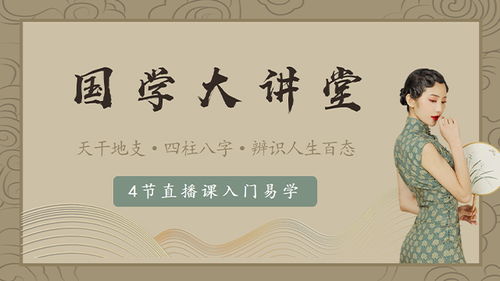 “纵妻欺母”背后的风水玄机