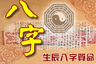 一、 八字无财星的内在成因与潜在困境