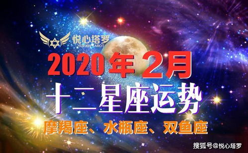一、 身心状态及健康调适的学术性建议