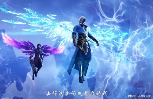 3.2 水瓶座：创新独特的先锋