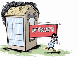 沉重庆：另一个房产税试点城区