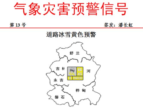 【玄学预警】2026年黄历吉凶预测