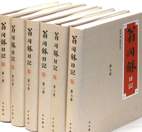 二、 无子情形的更多沉重成因解析