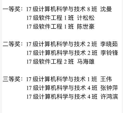 四、 决策窗口期理论对属蛇人士运势提升之解释