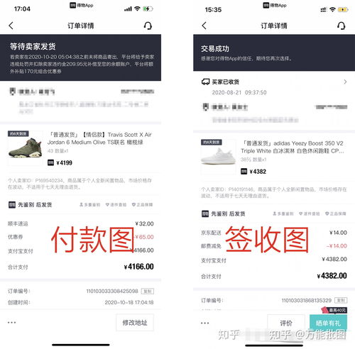 2. 信息记录