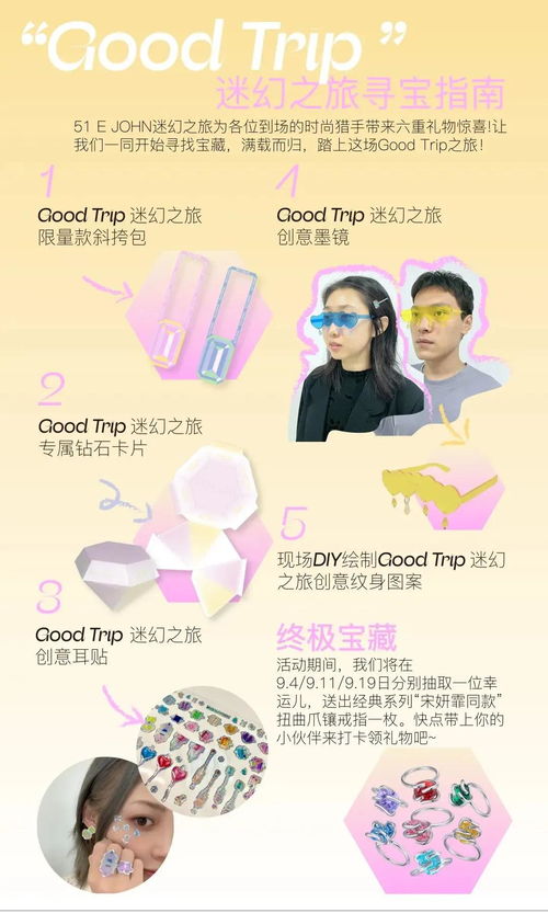 四、实战演练——现场乱写10个名字，让你立刻拥有超强较大打卡点！🚀🚀🚀