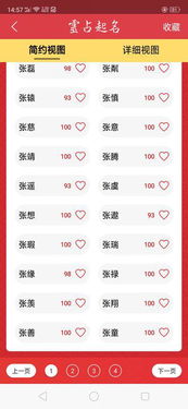 二、 单字挑选的“噪音”技巧（随意写）