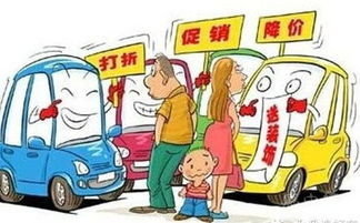 购车择日的特殊考量