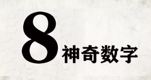 2026年农历四月廿八搬家吉日乔迁新居大吉大利