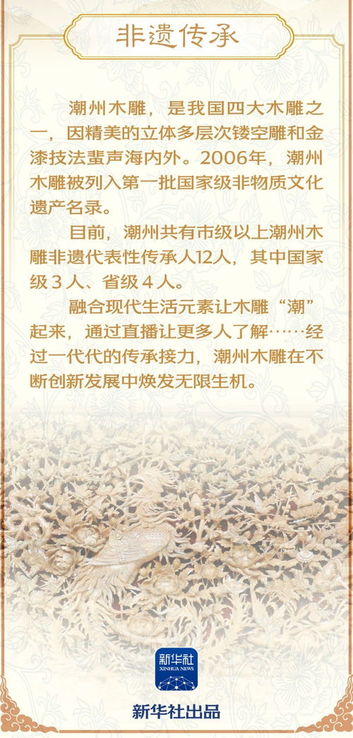 3.1 “一片冰心”、 “貌婉心娴”：内在修养的寄托