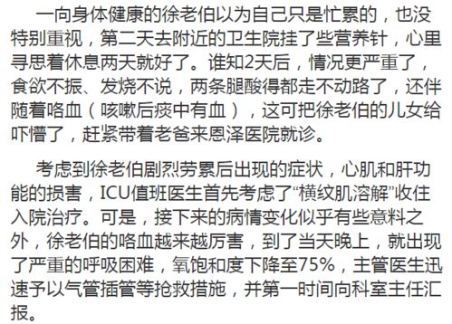 2025年8月15日蛇年拆房吉日之深度剖析