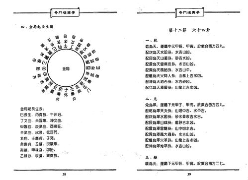 一、 研究背景与意义