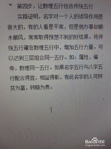 八字查名字改写公司名字需要用八字配吗？