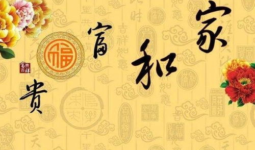 女命主财贤能具体指哪些生肖？