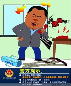 案例剖析：陕西旅游盗窃的典型事件