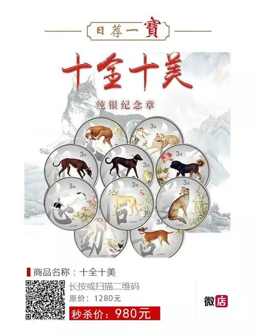 几字在十二生肖中代表哪些生肖？