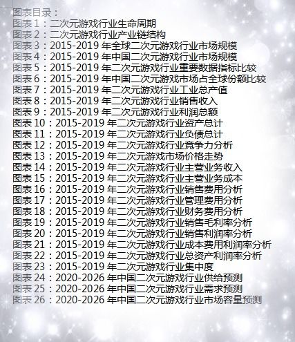 2026年未来三年占卜吉日具体是哪一天？