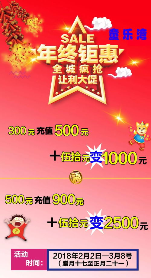 三、 具体婚嫁吉日：基于传统方式黄历及五行命理学的考量