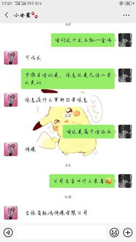 ——数字平台对传统迷信传播影响评估