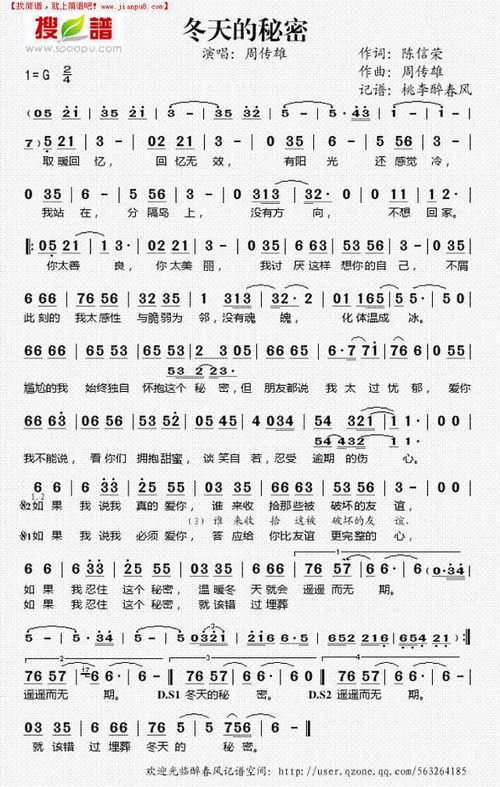 神秘的小蛇别惹我