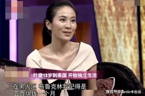 上停之相：智力禀赋与独立人格的基石