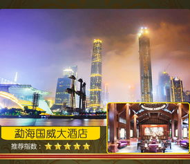 四、 费用明细（透明又靠谱）