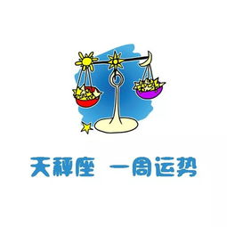 风水吉祥物应用指南