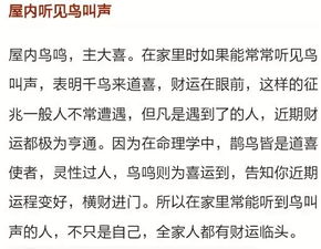 3. 左眼皮常跳