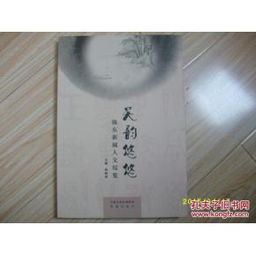 利用现代取名技巧