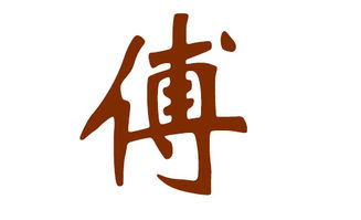 一、名字寓意与五行搭配——你真的懂吗？