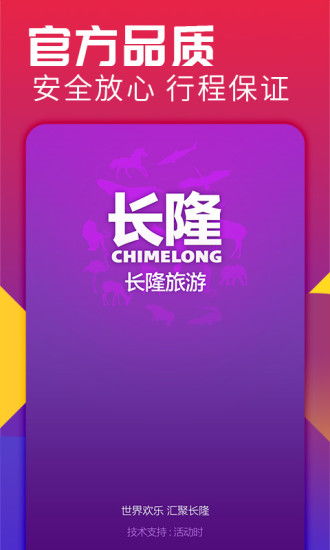 APP积分兑换：老游客才知道的省钱密码