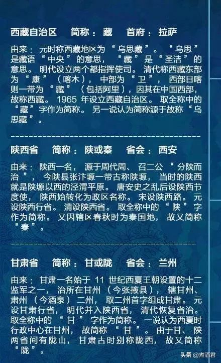 周姓的起源与演变：从田野到现代