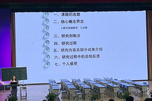一、 研究背景及选题意义