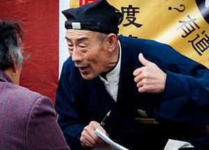 奥巴马八字运势如何？免费八字运势分析靠谱吗？